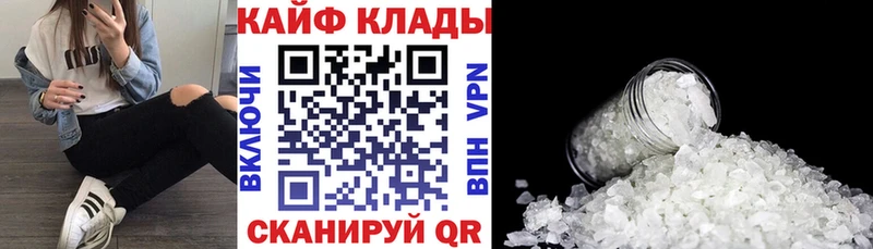 Где продают наркотики Струнино АМФ Alpha-PVP Гашиш Мефедрон COCAIN Конопля