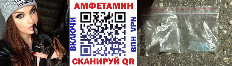 АМФ 97%  Струнино 