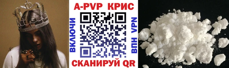где купить наркоту  МЕГА   Alfa_PVP мука  Струнино 