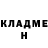КЕТАМИН VHQ Ellilein3110