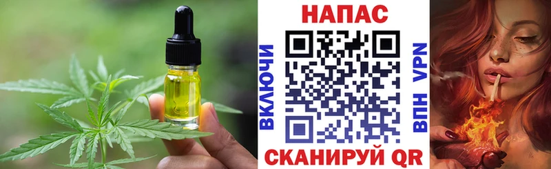 Cannafood конопля  Струнино 