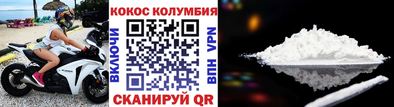 OMG рабочий сайт  Струнино  COCAIN Колумбийский  цены  