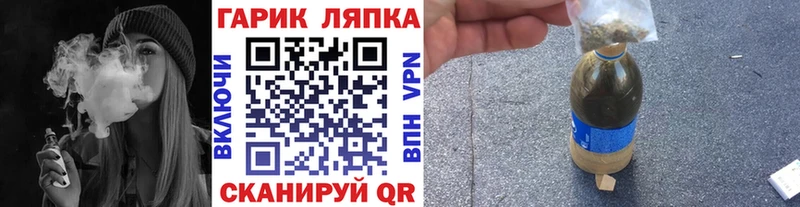 Гашиш Cannabis  Струнино 