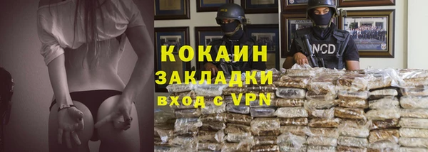 ECSTASY Нягань
