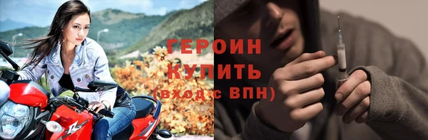 прущие грибы Нязепетровск