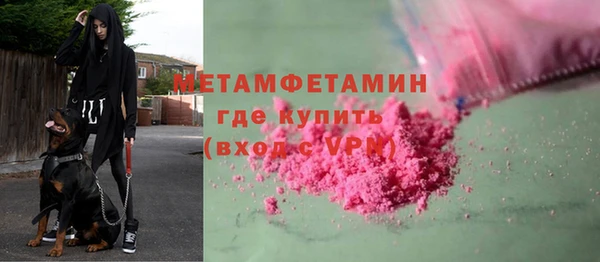 мет Няндома