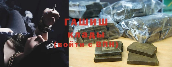 прущие грибы Нязепетровск