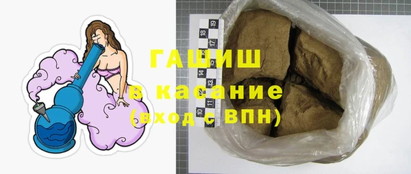 прущие грибы Нязепетровск