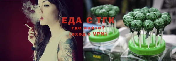 прущие грибы Нязепетровск