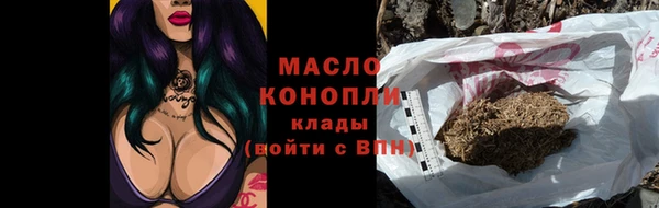 меф Осташков