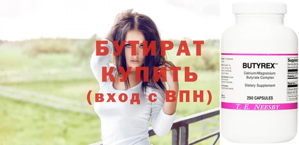 прущие грибы Нязепетровск