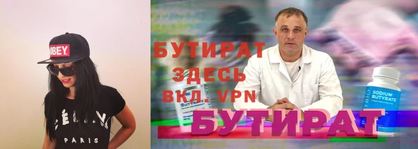 прущие грибы Нязепетровск