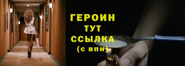 прущие грибы Нязепетровск