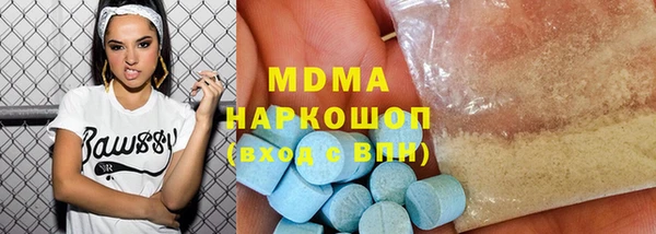 стафф Ахтубинск
