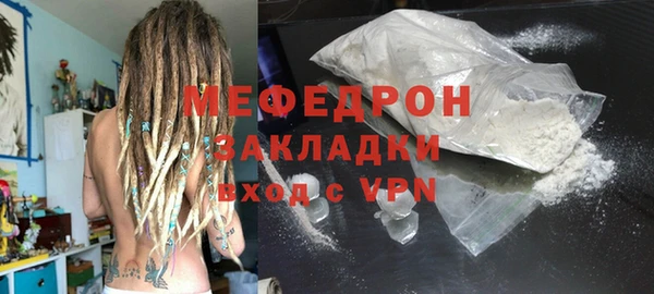 прущие грибы Нязепетровск