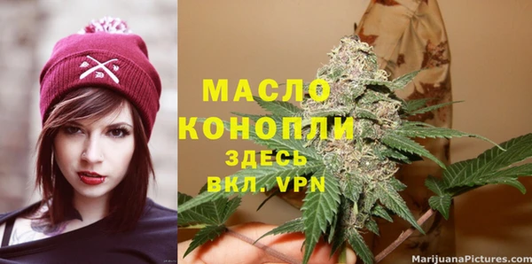 мескалин Бабаево