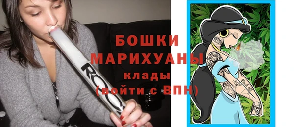 стафф Ахтубинск