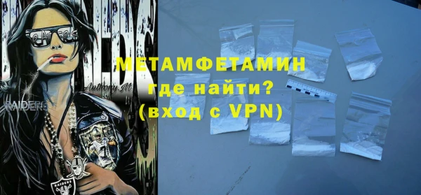 прущие грибы Нязепетровск