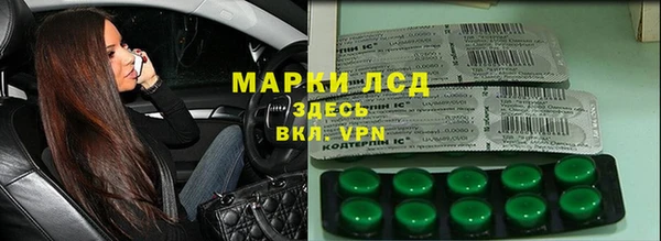 мет Няндома