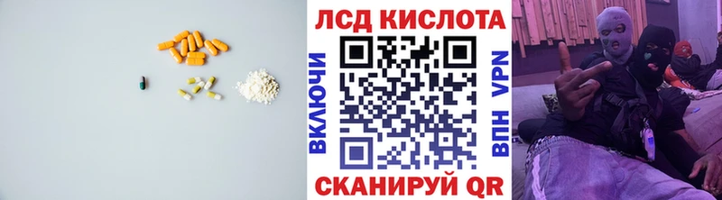 цена   сайты даркнета формула  ЛСД экстази кислота  Струнино 