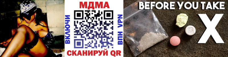 МДМА VHQ  Струнино 