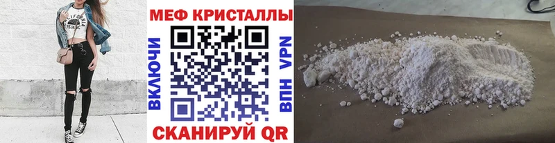 где продают наркотики Струнино МЕФ мука