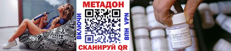 закладка  Струнино  МЕТАДОН кристалл 