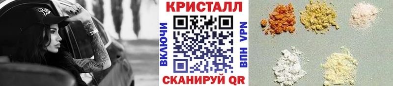 Метамфетамин кристалл  гидра онион  Струнино 