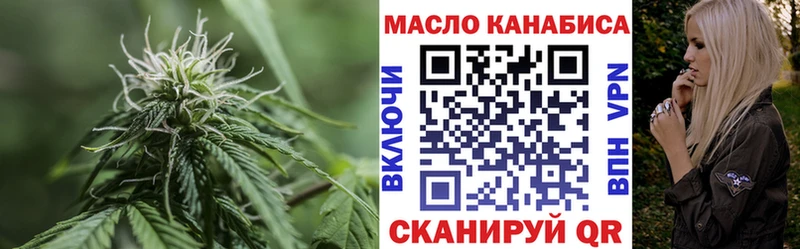 Дистиллят ТГК вейп с тгк  наркошоп  Струнино 